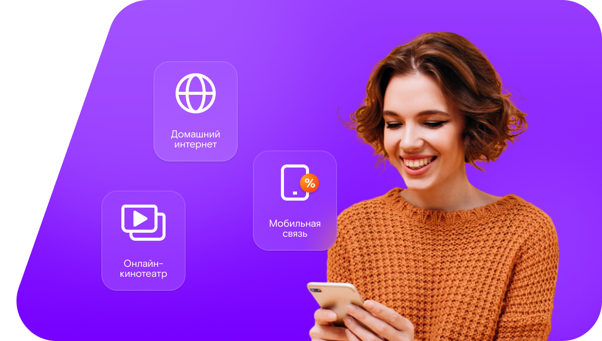 Промо-тарифы Ростелеком в&nbsp;село Сухая (Республика Бурятия)